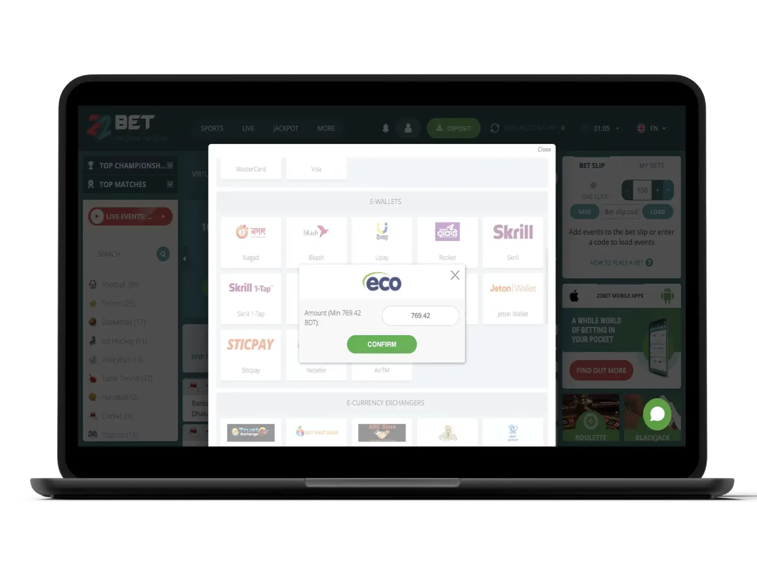 Fund your Balance and start Betting